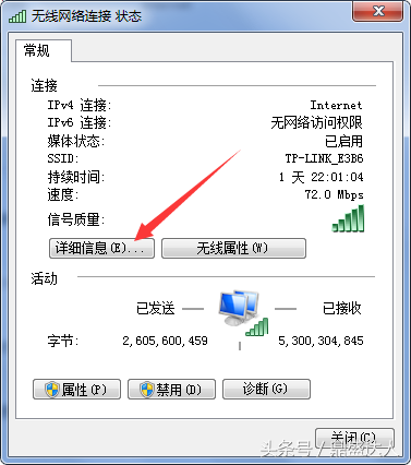 wifi密码查看怎么用(忘记了自家的wifi密码 教你一招轻松查询)