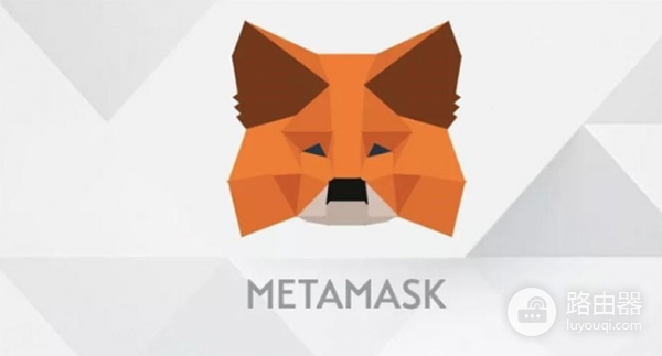 MetaMask钱包是什么？web3入口工具解析