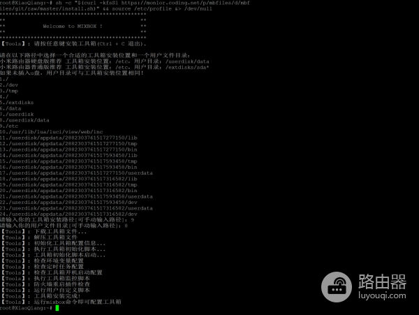 小米路由器R2D-小米路由器r2D散热风扇