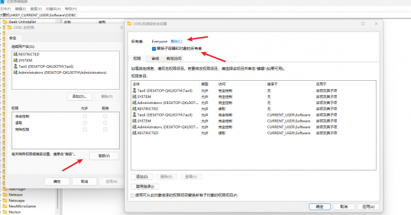 win10注册表项拒绝访问无法删除？强制夺取权限教程