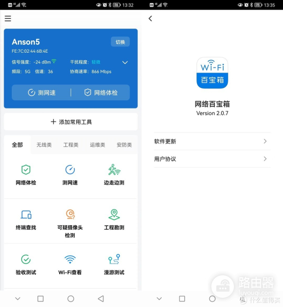 怎么测路由器和局域网的速度(新买的路由器如何测速)