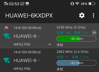 用华为WS5200增强版路由器-华为5200路由器如何设置