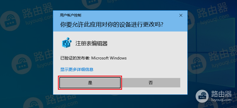 如何在Windows10/11中禁用内置的OneDrive