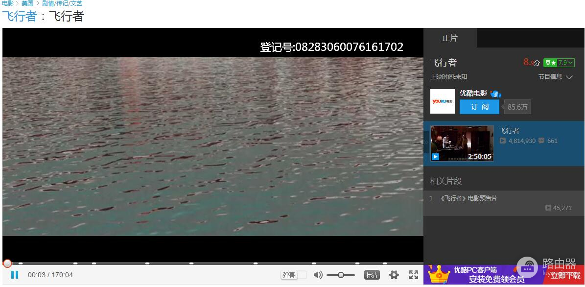 艾泰A309W智能路由器评测-艾泰路由器 如何