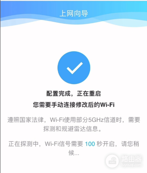 中兴AX3000路由器不会配置怎么办?
