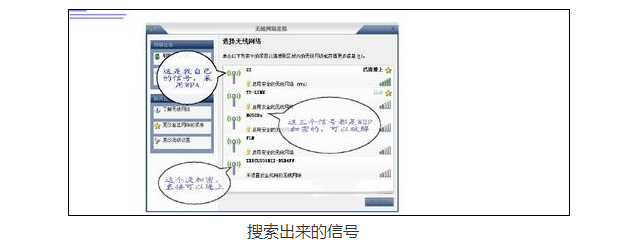 如何破解无线路由器密码-如何破解路由器登陆密码