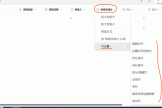 microsoft lists计算列无法编辑怎么办？计算值二次修改教程