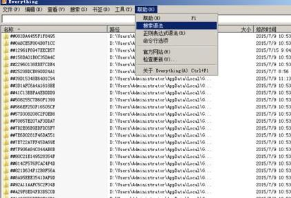 电脑开不了机桌面上的文件怎么找回