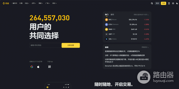 2026年最新现实资产上链后的交易入口解析