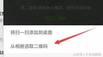 三星wifi怎么看密码(wifi万能钥匙怎么查看密码 最新教程)