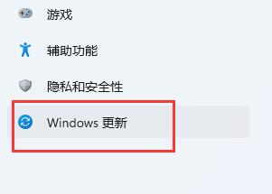 Win11为什么无法搜索到打印机