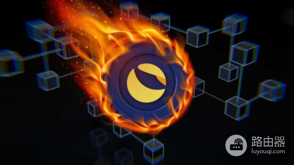 Terra Luna是什么?算法稳定币就是庞氏?20%收益香不香?