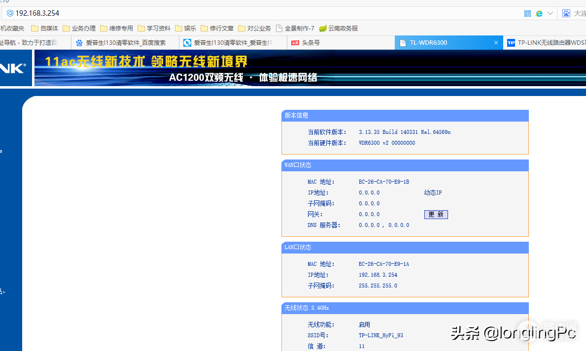 家居没有布置网线(家居没有布置网线可以吗)