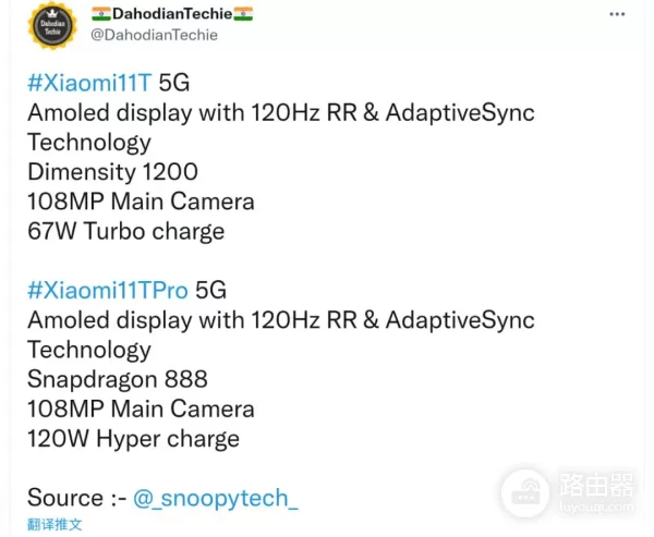 硬刚iPhone13?小米这操作把我看傻了