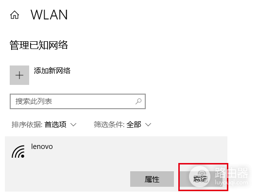 电脑上没有wifi怎么办(急！电脑搜不到wifi怎么办？)