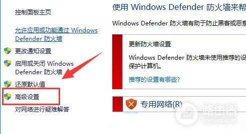 win11网络延迟很高怎么办