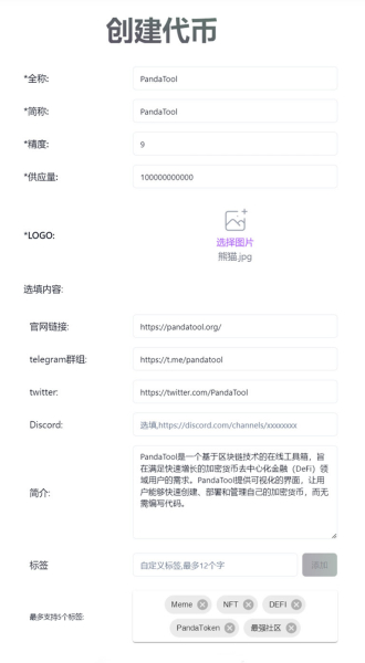 Solana链上如何发币?Phantom钱包与Solana发币操作