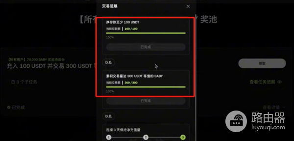 OKX交易所赚币方法有哪些？适合新手的OKX赚币方式
