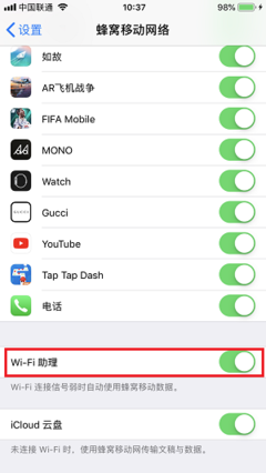 手机怎么检测wifi有多少人连接(手机怎么检测wifi有几人连接)
