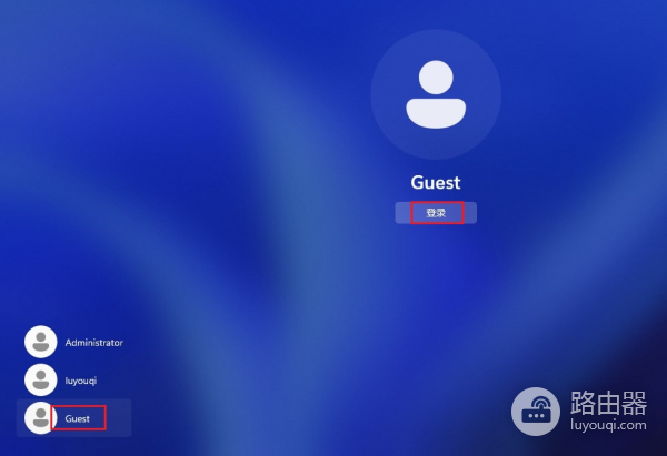 win11怎么设置访客帐号