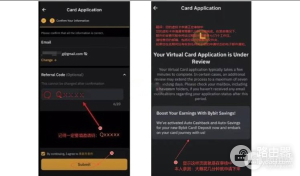 Bybit虚拟卡如何绑定微信和支付宝？