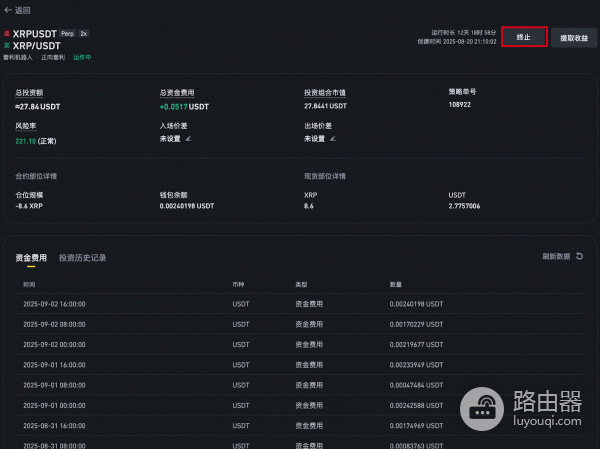 比安永续合约套利机器人是什么?资金费率套利机器人的运行逻辑