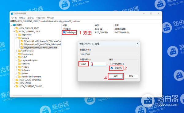 批处理中文乱码bat脚本中文乱码解决方法