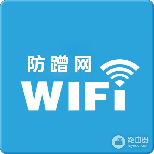 怎么找隐藏wifi(小技能 - 教你如何连接隐藏了的wifi（最齐全版本）)