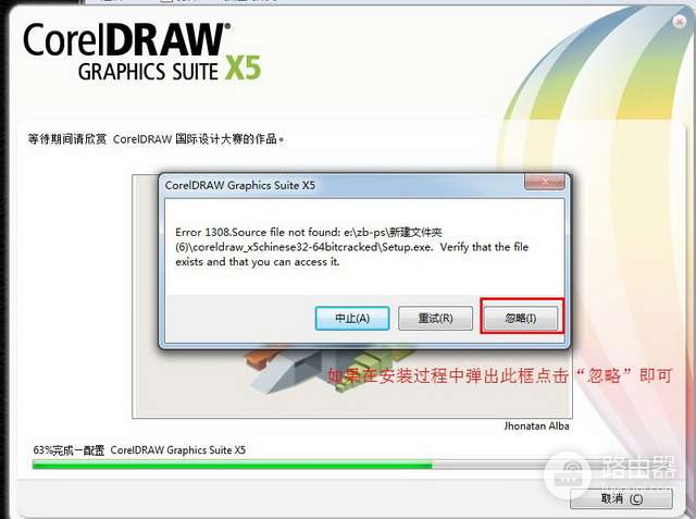 coreldraw2024精简版绿色版