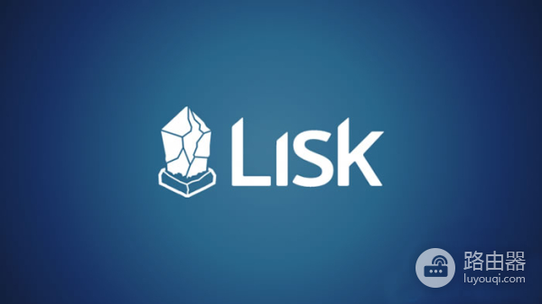 LSK是什么币？LSK币交易所与市场分析