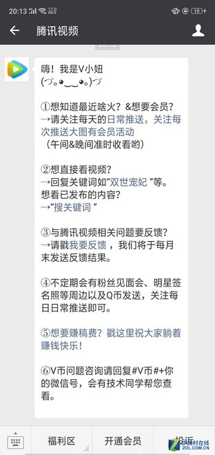 wifi怎么隐藏起来手机(微信也能隐身，这些手机技巧你还不知道可就OUT了！)