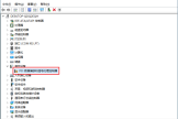 WIN10设备管理器中“PCI数据捕获和信号处理控制器”显示黄色感叹号怎么办