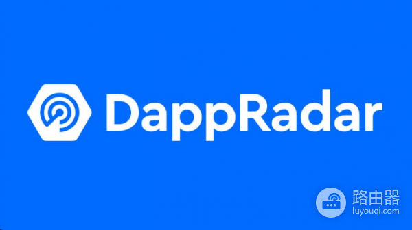 什么是DappRadar? 如何利用DappRadar追踪DApp数据?
