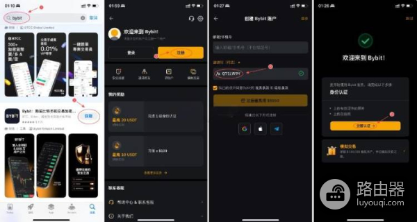 Bybit虚拟卡如何绑定微信和支付宝？