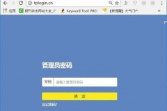 tplogin.cn管理员密码是多少（tplogin.cn管理员密码是什么）