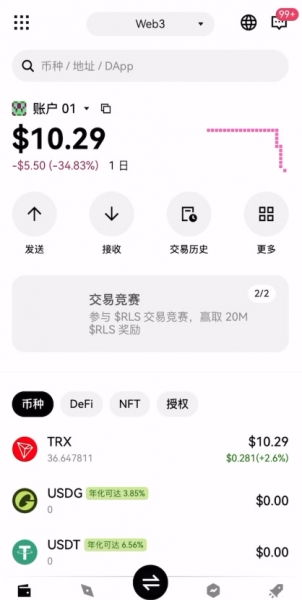 web3钱包转币到okx交易所的完整实践,理解web3钱包转币逻辑