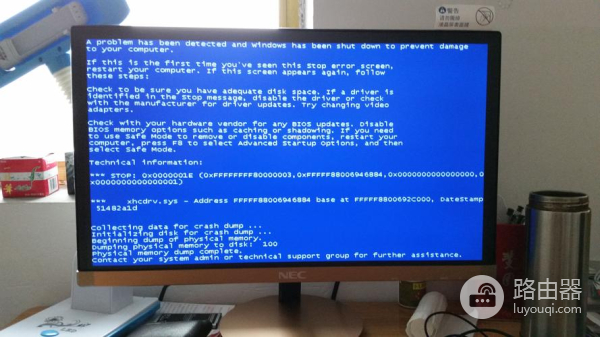 电脑因为串口蓝屏解决教程