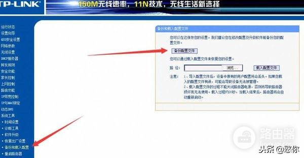 如何从路由器找回宽带密码-如何找回路由器的密码