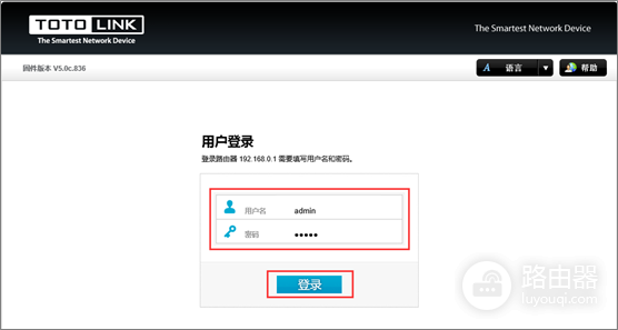 淘汰的路由器如何当WIFI信号放大器(如何把旧路由器当作信号放大器)