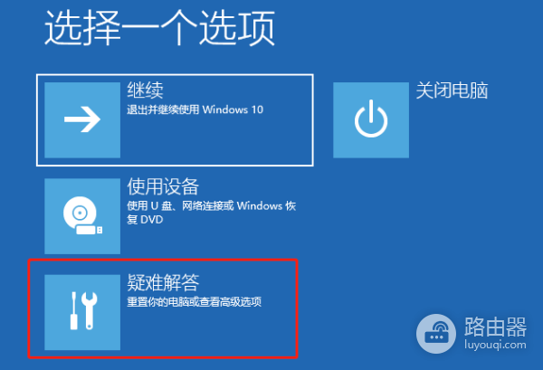 笔记本总蓝屏什么原因