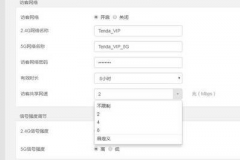 腾达万能中继和热点放大区别（腾达万能中继和热点放大不同点是什么）
