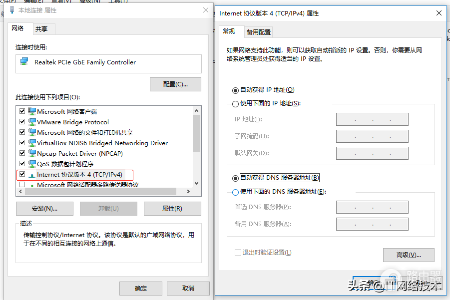 如何解决路由器静态IP-设置路由器静态