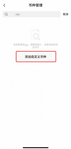 欧意Web3钱包创建教程 设置密码和备份助记词完整步骤（附下载）