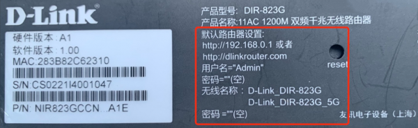 192.1681.1手机连接路由器修改wifi密码