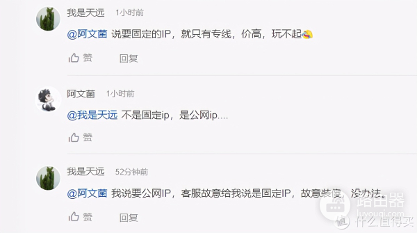 高速外网访问家中NAS-在外边如何访问家里路由器