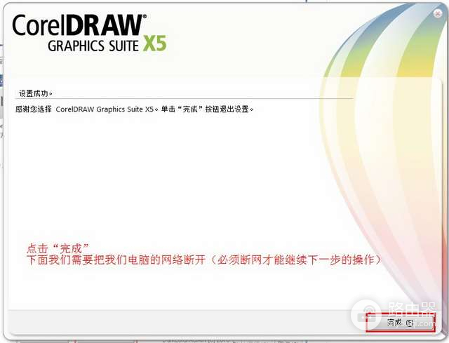 coreldraw2024精简版绿色版