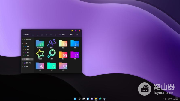 Win11毛玻璃效果如何更改
