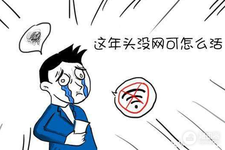 路由器WIFI信号这样调(如何将路由器信号变远)