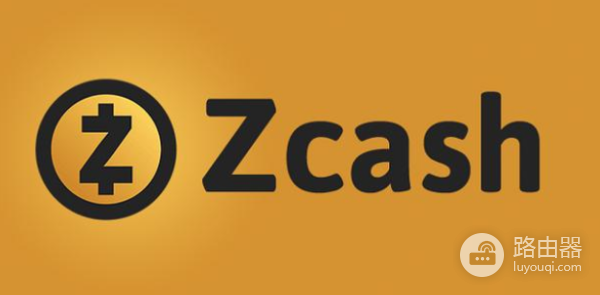 什么是ZEC币?为何会近期暴涨?