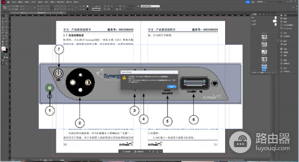 onedrive存储inDesign文件保存闪退怎么办？id文件同步冲突解决方法